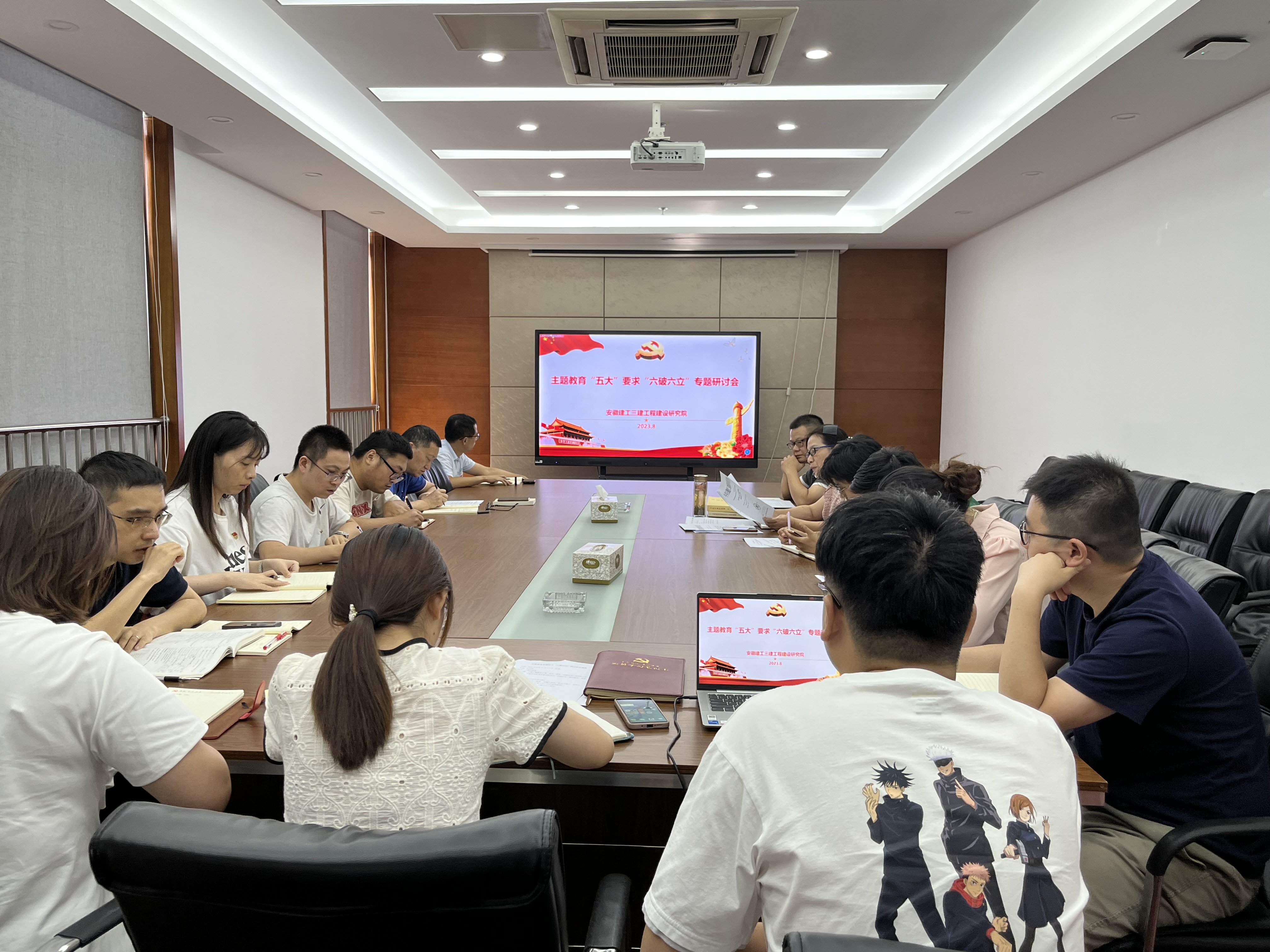 研究院开展“六破六立”研讨会议照片1.JPG 研究院开展“六破六立”研讨会议照片1.JPG