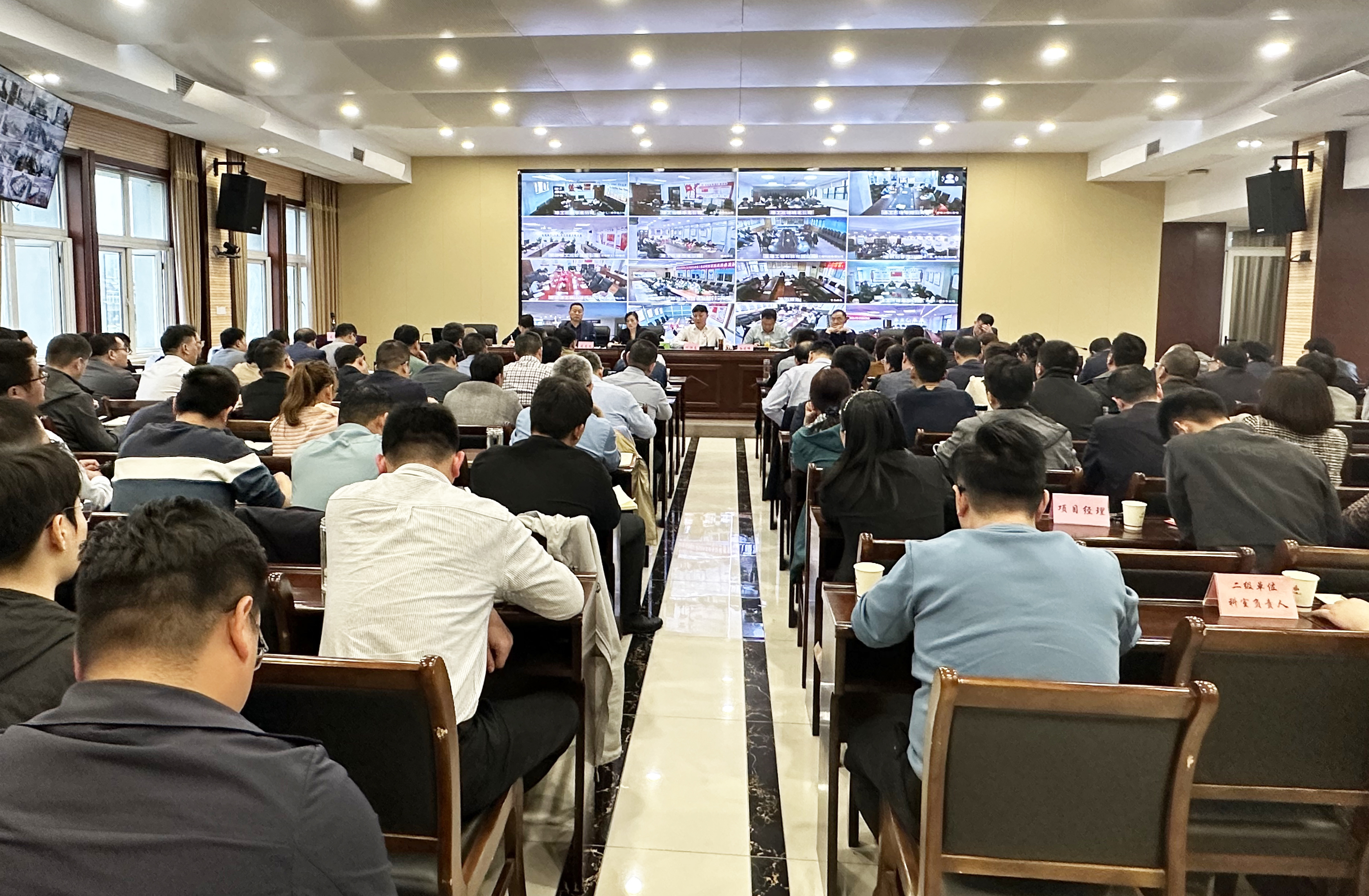 公司召开4月份重点工作部署会.jpg 公司召开4月份重点工作部署会.jpg