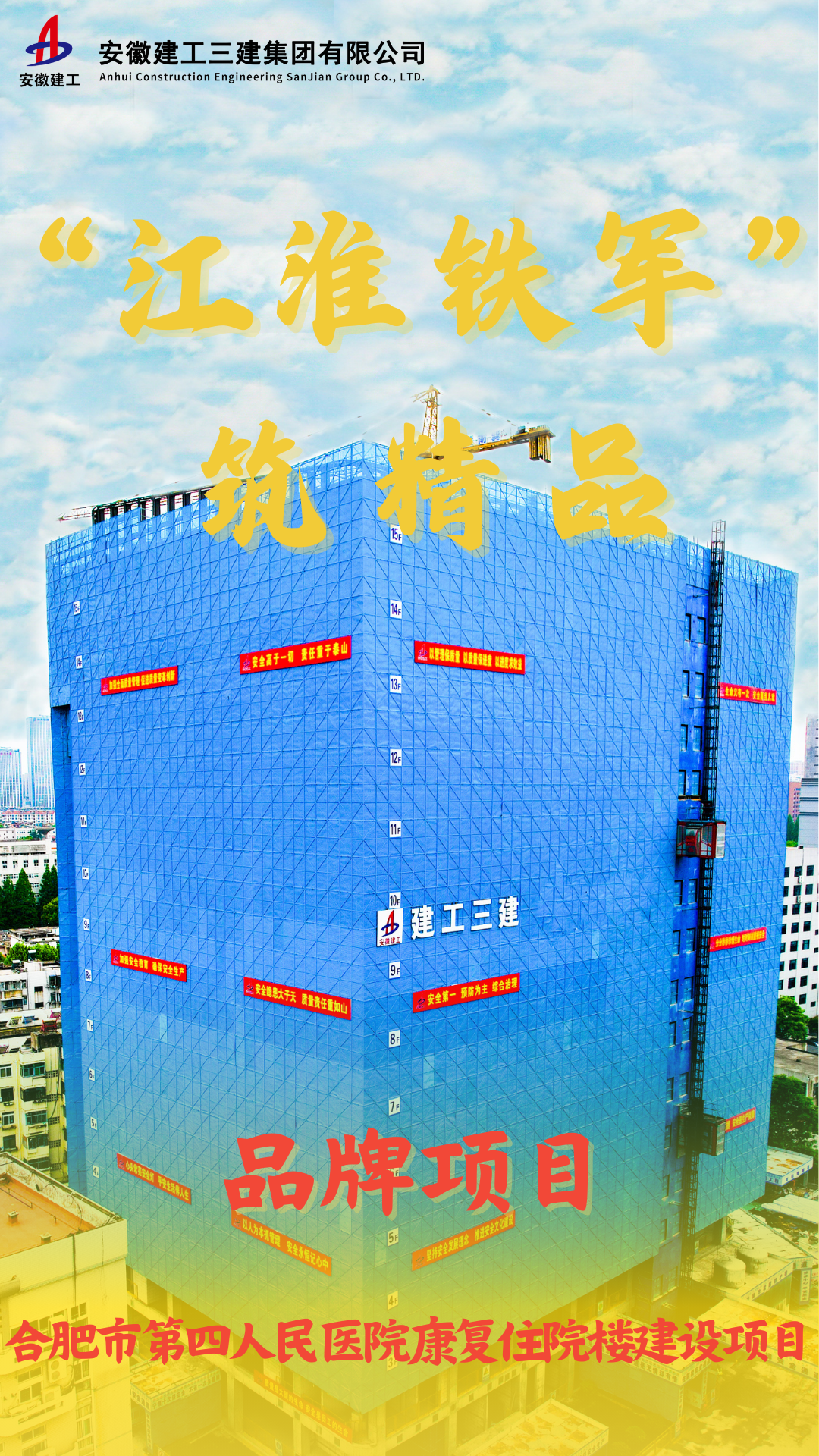 骆岗机场全向信标台项目 (1) (2).png 骆岗机场全向信标台项目 (1) (2).png