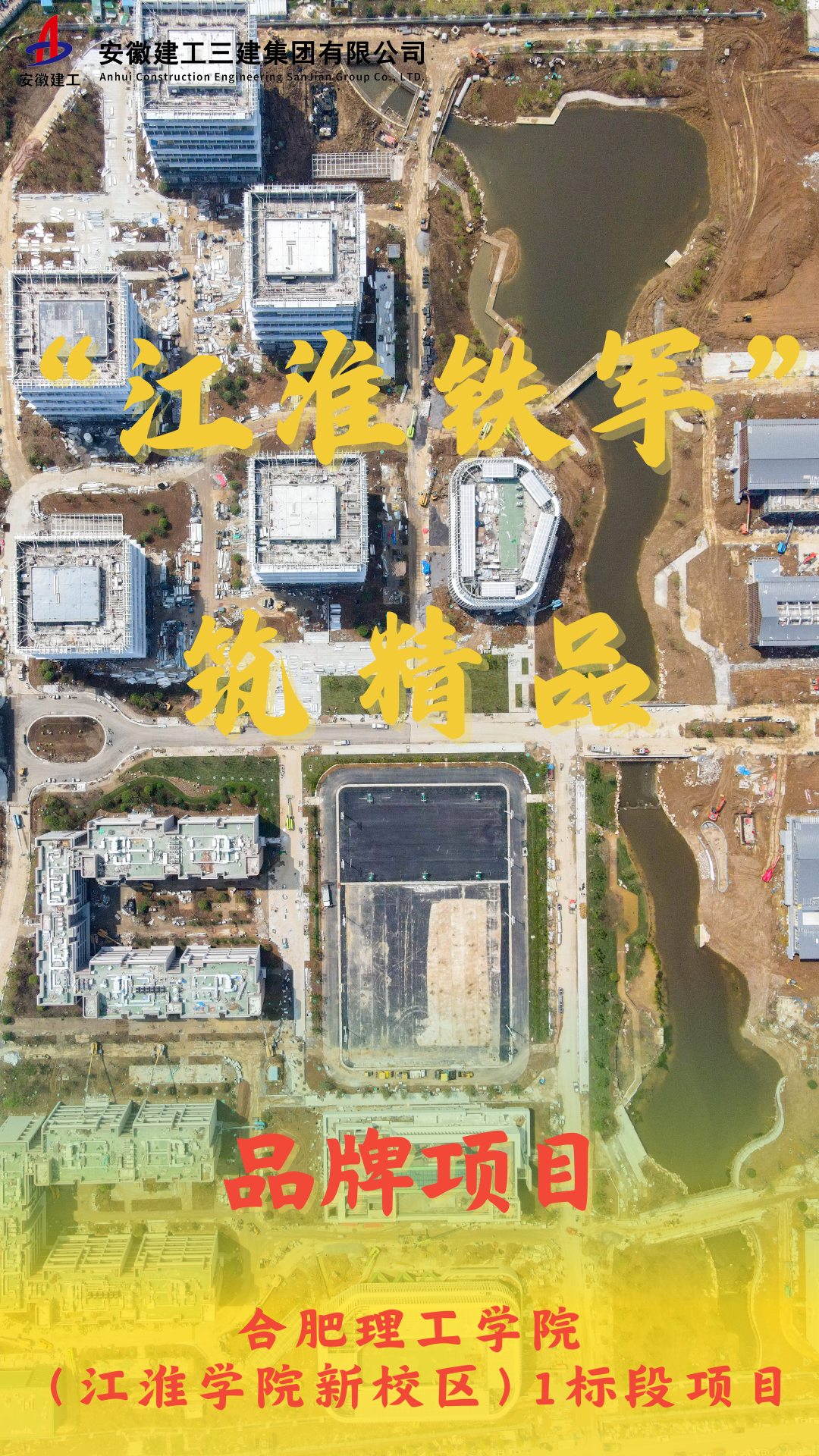 骆岗机场全向信标台项目 (8).png 骆岗机场全向信标台项目 (8).png