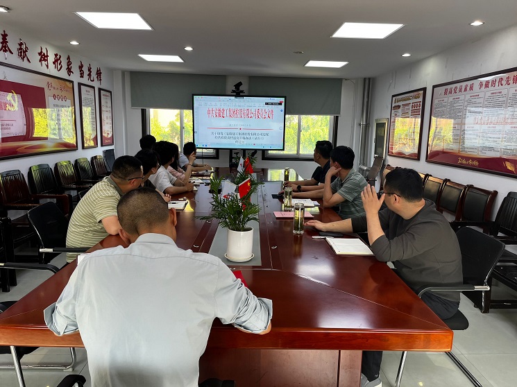 专题研讨照片3.png 专题研讨照片3.png