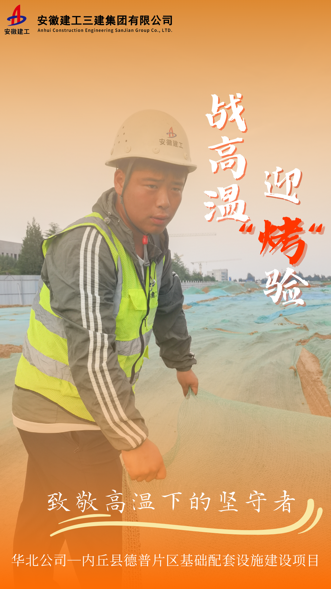 致敬 (1)(1).png 致敬 (1)(1).png