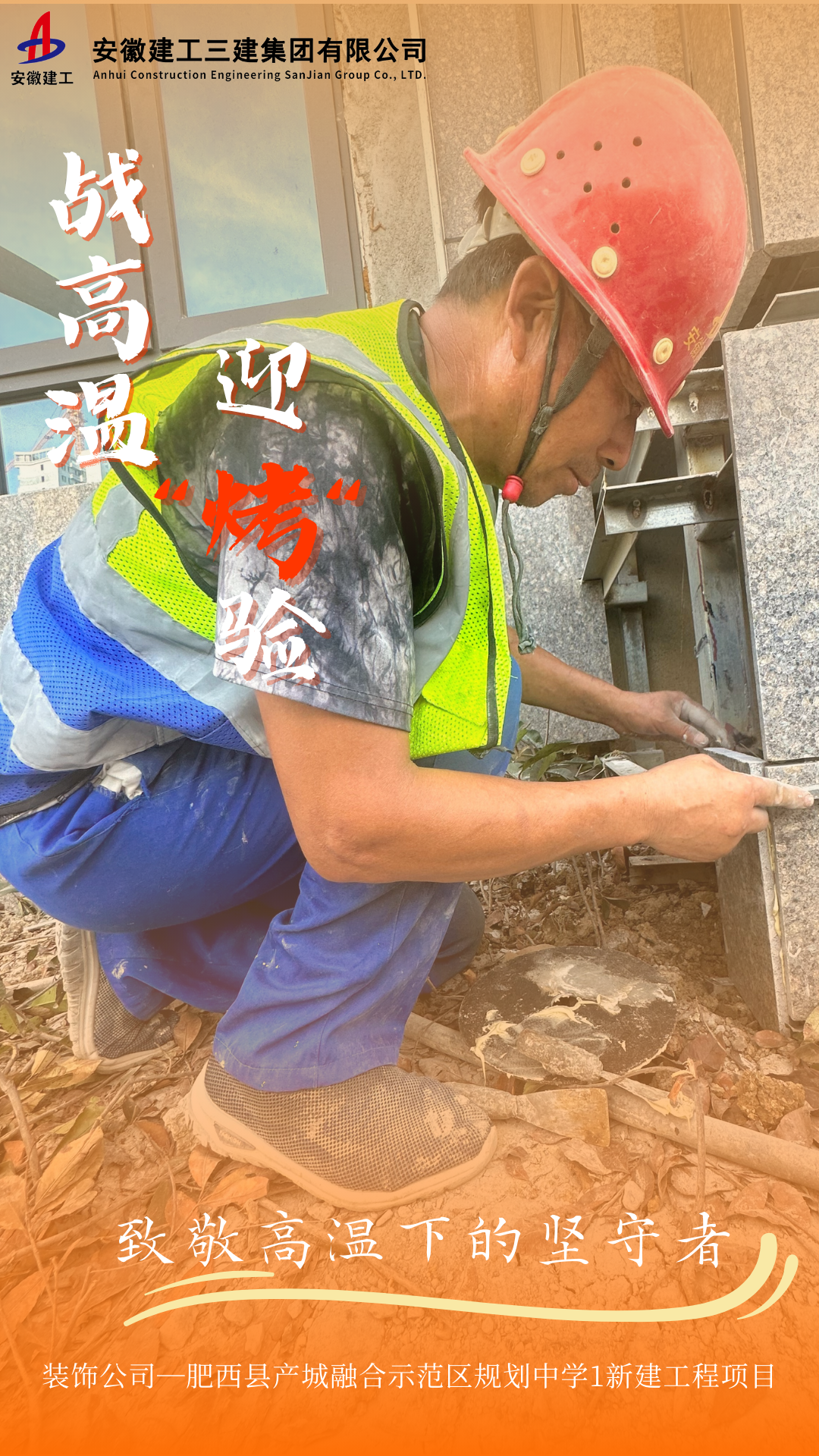 致敬 (3).png 致敬 (3).png