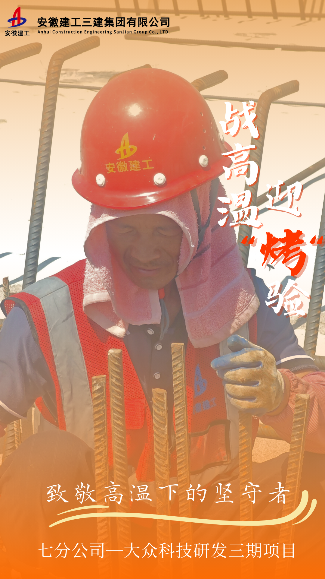 致敬(1).png 致敬(1).png