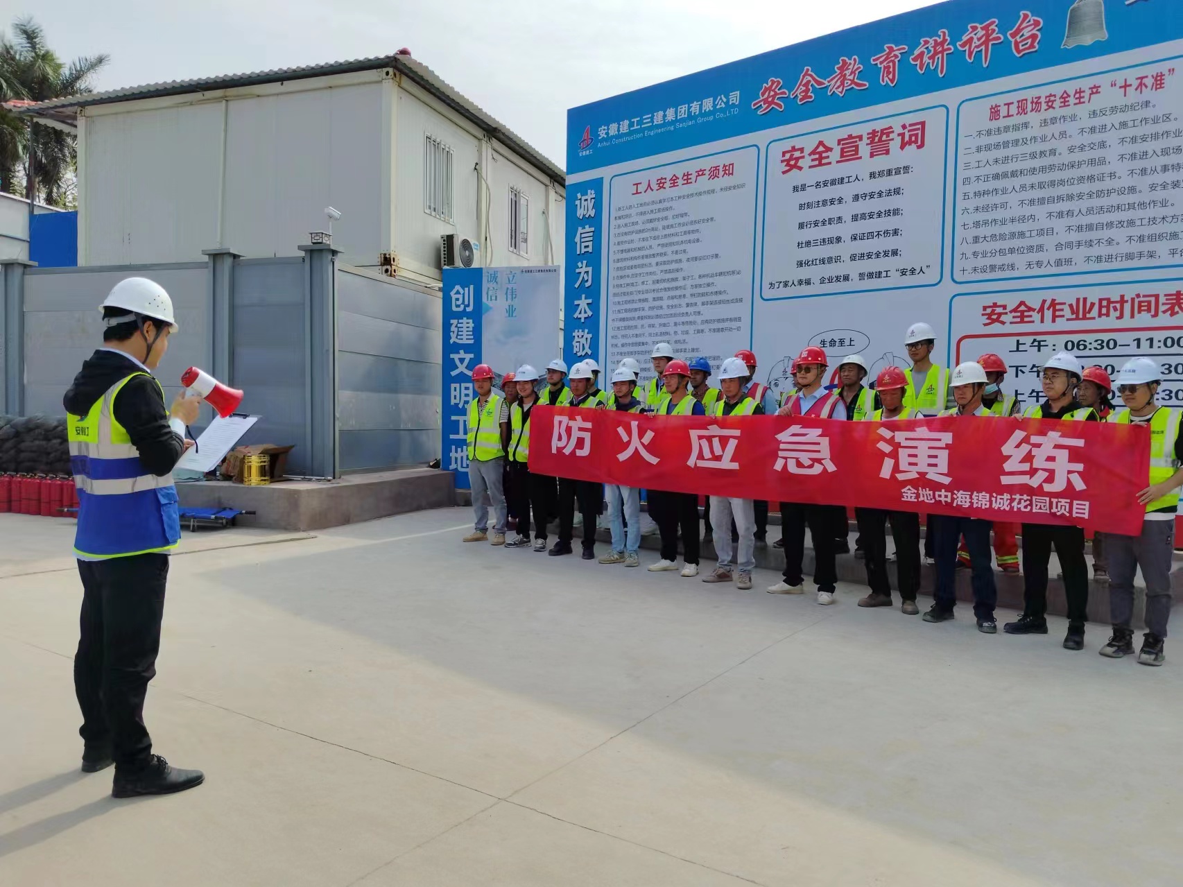 防火应急演练.jpg 防火应急演练.jpg