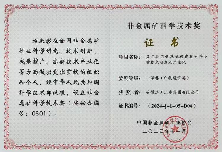 一等奖).jpg 一等奖).jpg