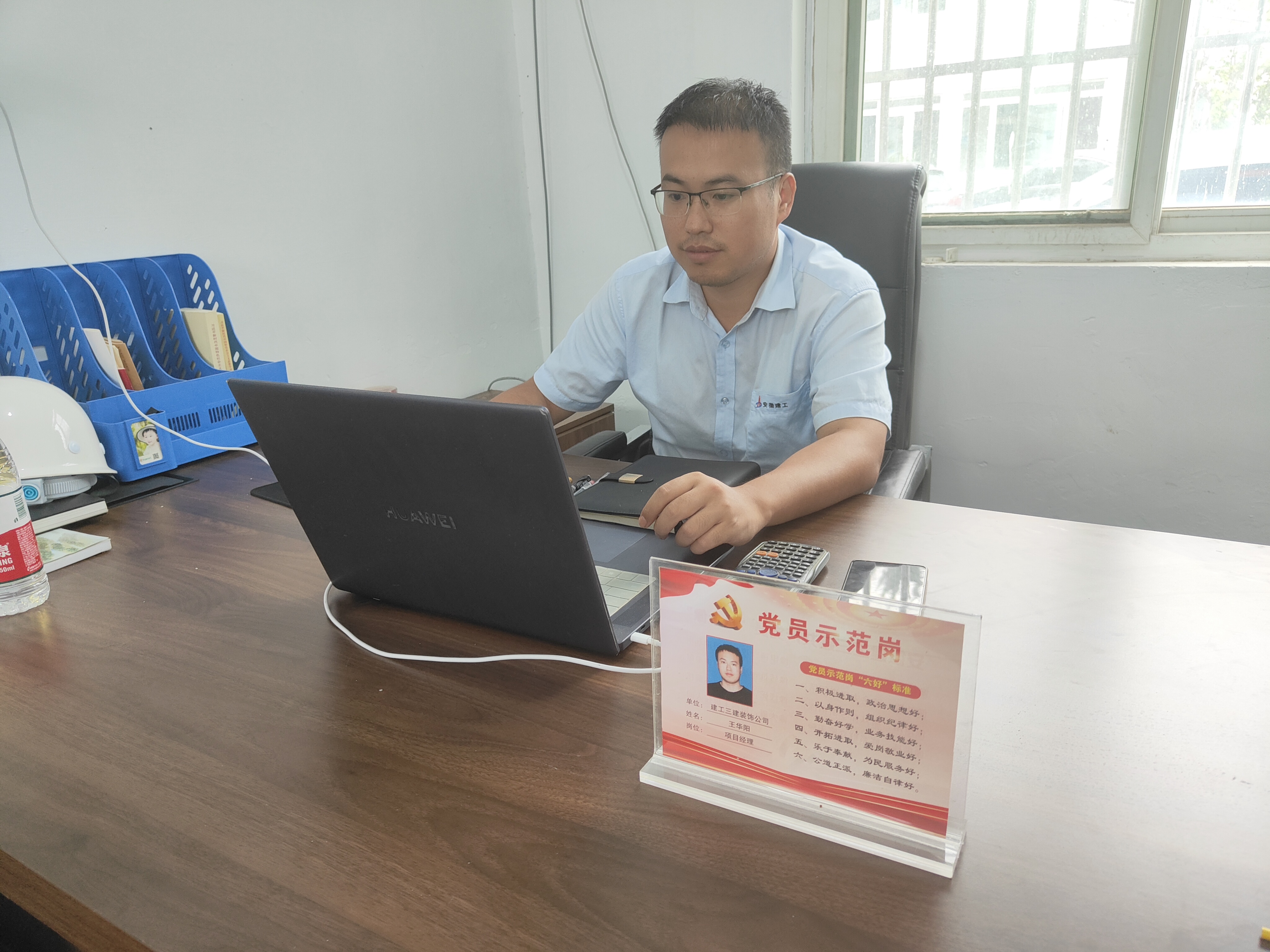 王华阳.jpg 王华阳.jpg