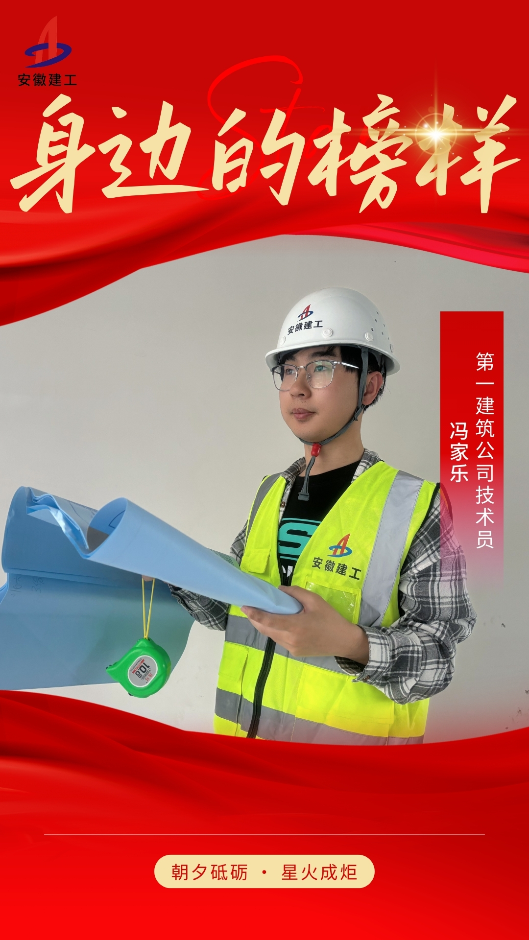 冯家乐.jpg 冯家乐.jpg